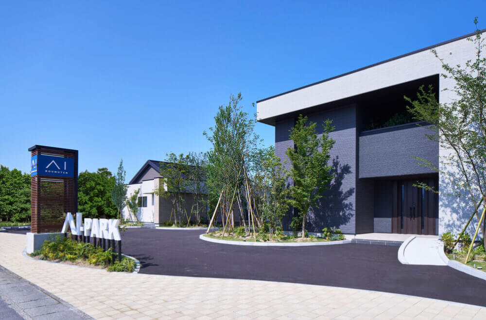 アイパーク山形（複合型住宅展示場）